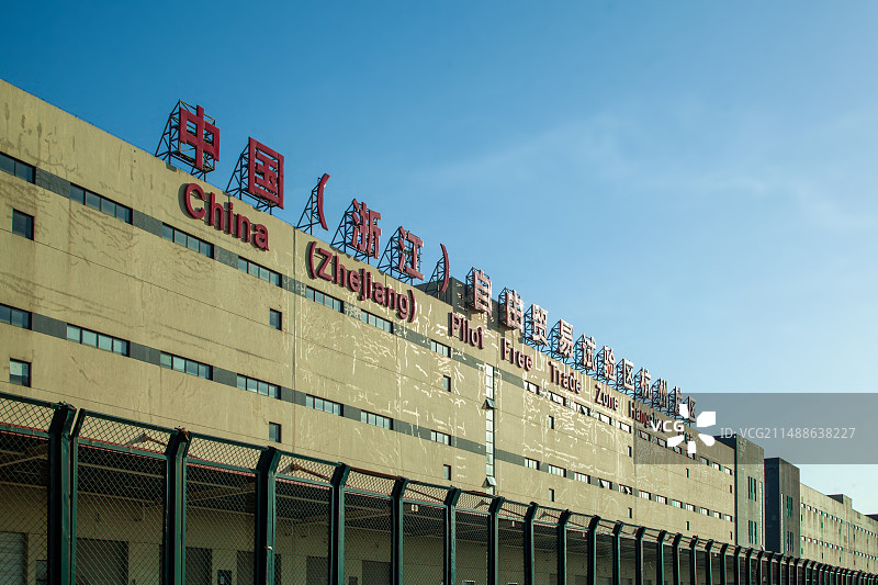 中国浙江自由贸易试验区杭州片区图片素材