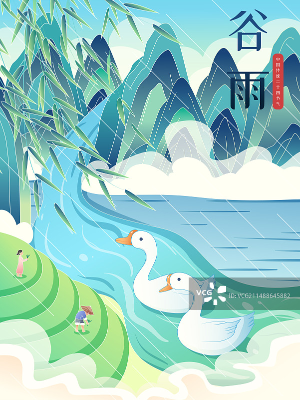 谷雨海报春天农田白鹅图片素材