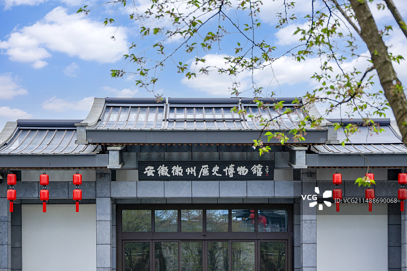安徽徽州历史博物馆图片素材