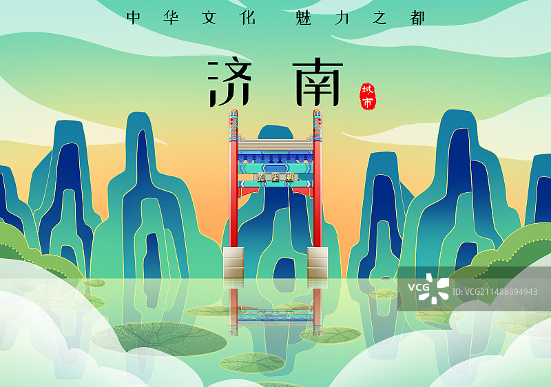 山东济南芙蓉街图片素材