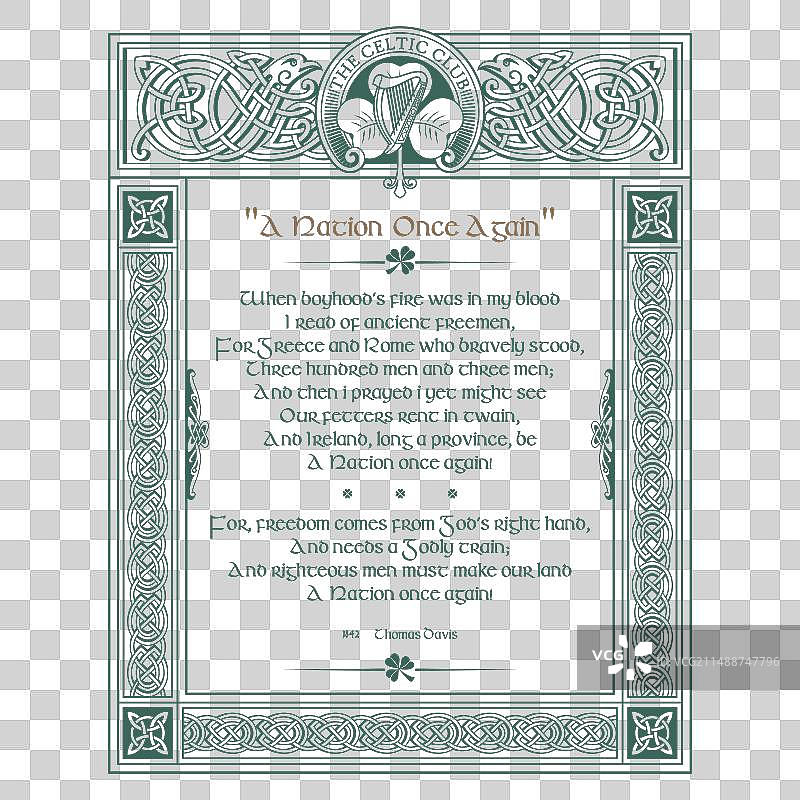 复古风格爱尔兰设计框架图片素材