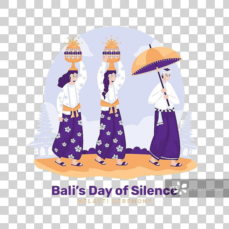 宁静日快乐与Melasti仪式图片素材