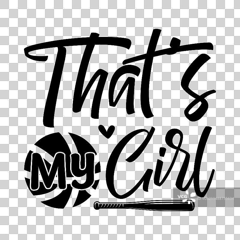 那是我的女孩图片素材