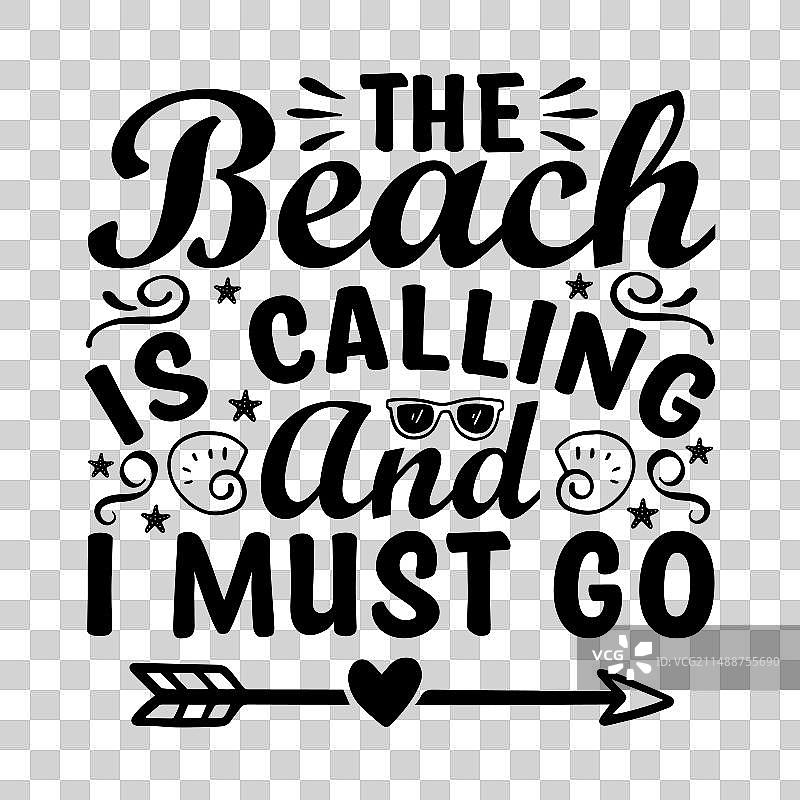 海滩在召唤我，我必须去图片素材