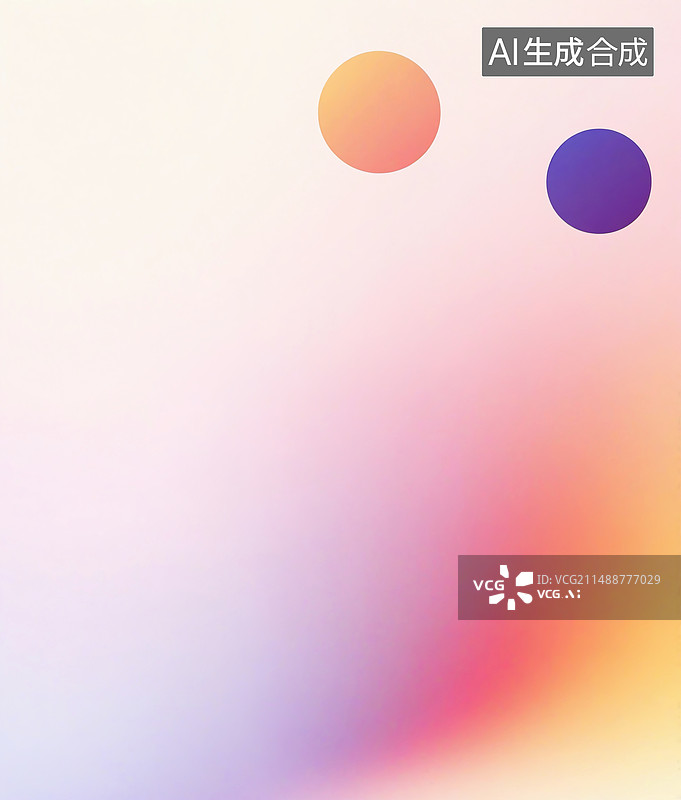 【AI数字艺术】弥散风背景壁纸图片素材