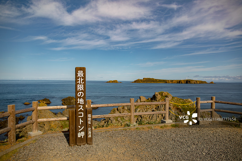 亚洲日本北海道礼文岛海角步道的风光图片素材