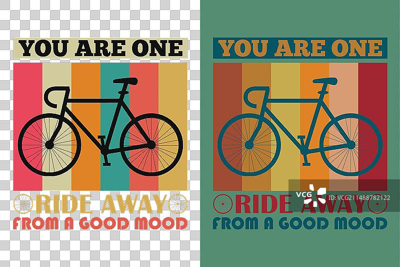 好心情触手可及图片素材