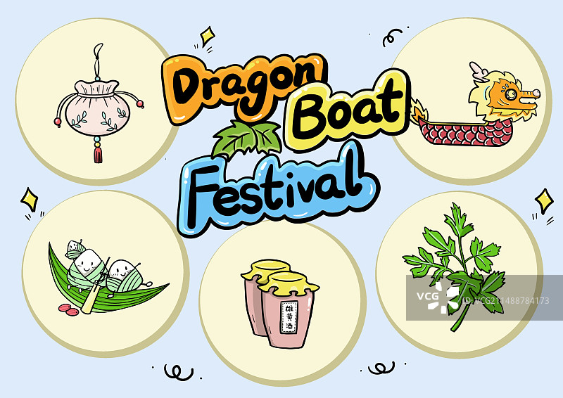 端午节图片素材