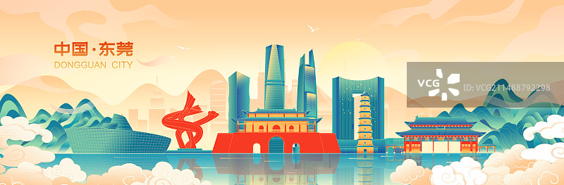 国风东莞城市地标建筑彩色矢量插画海报图片素材