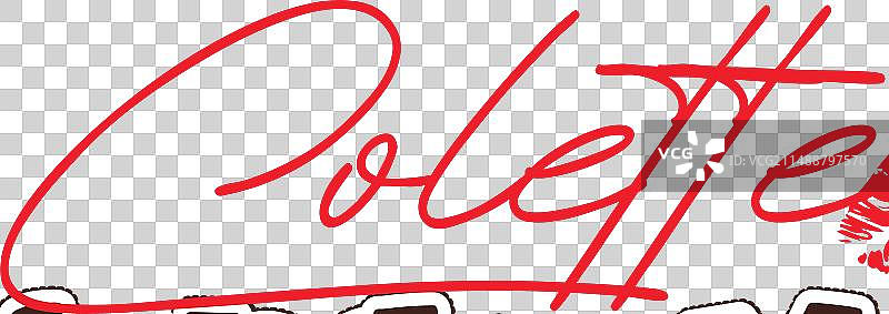 科莱特我爱你图片素材