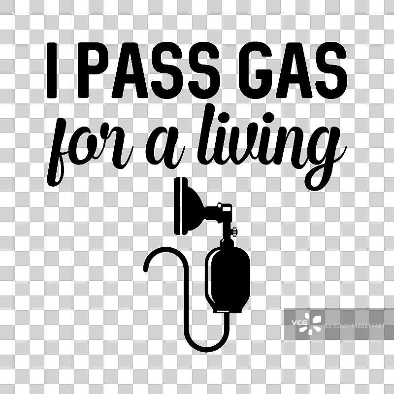 有趣的麻醉师气体礼品图片素材