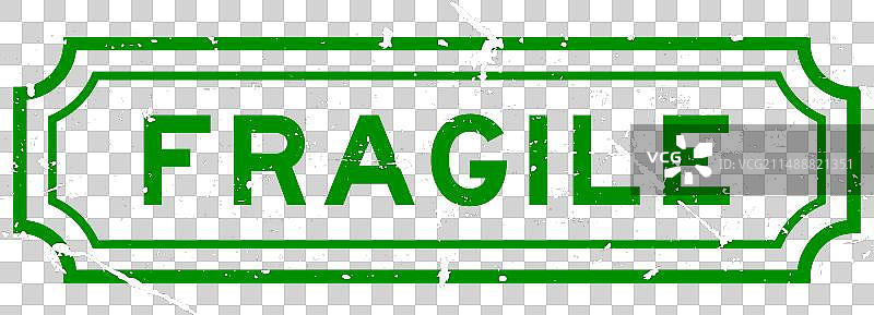 做旧绿色易碎品文字橡胶印章图片素材