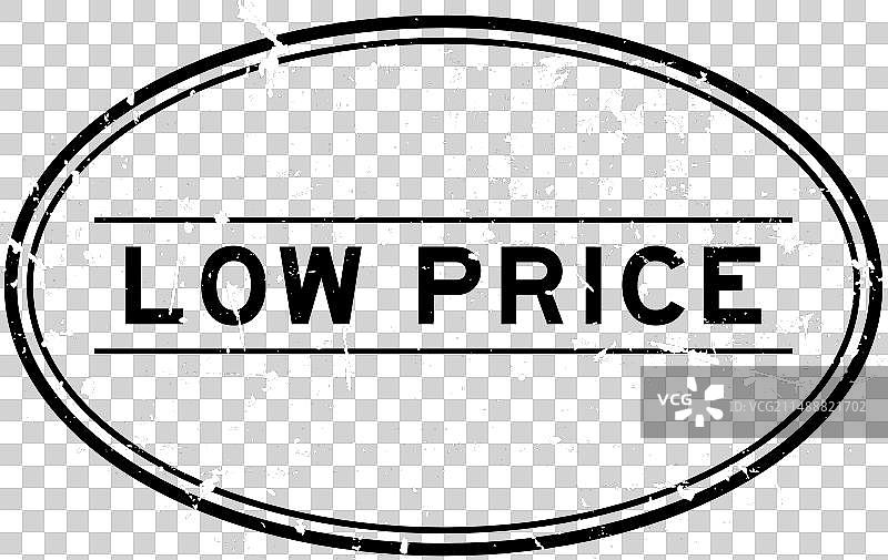 黑色低价词椭圆形橡胶印章图片素材
