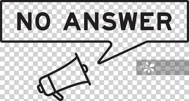 带有“禁止”字样的喇叭图标图片素材