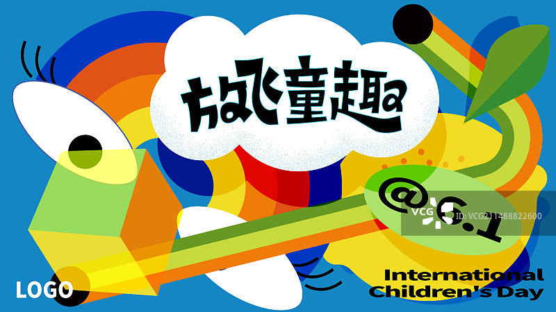 六一儿童节夏日彩虹冰饮矢量插画海报模板图片素材