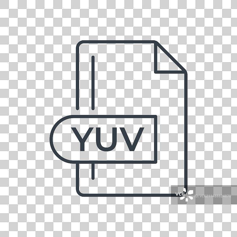 YUV文件格式图标YUV扩展线图标图片素材