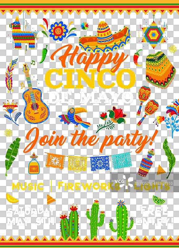 五月五日节假日派对邀请宣传单图片素材