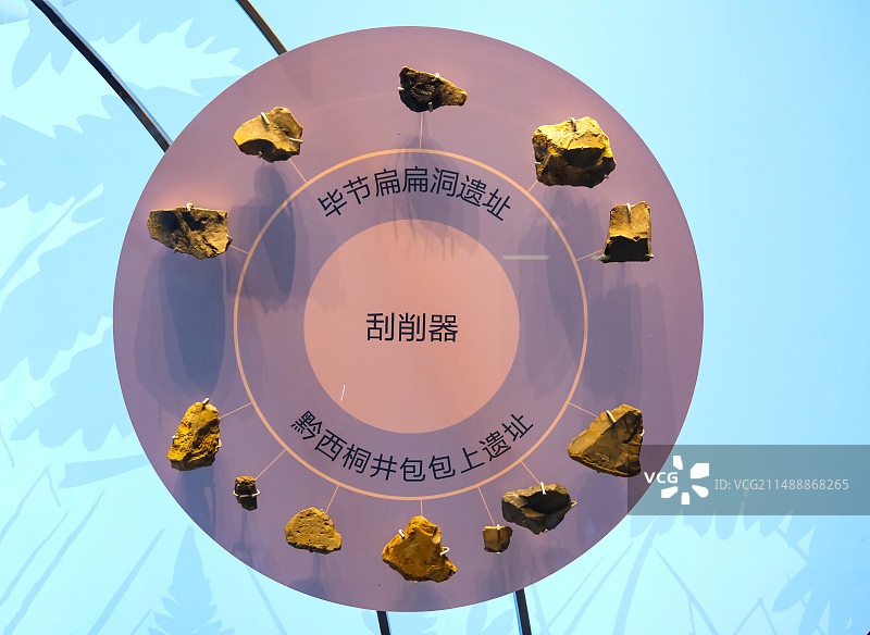 贵州省博物馆馆藏文物精品，贵州旧石器时代文物，石器，贵州多出旧石器时代遗址，旧石器时代石器图片素材