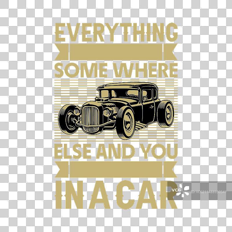 汽车T恤设计图片素材