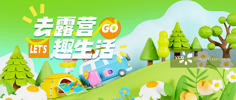 3D渲染的春天户外露营海报模板图片素材