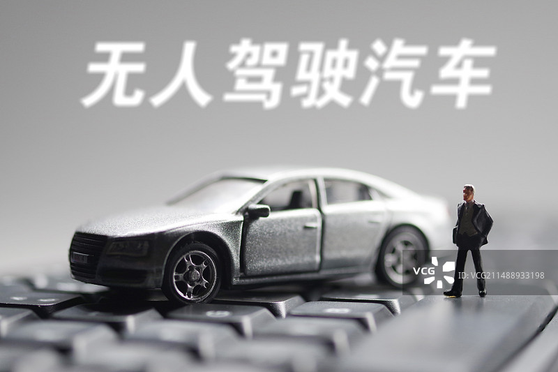 无人驾驶汽车图片素材