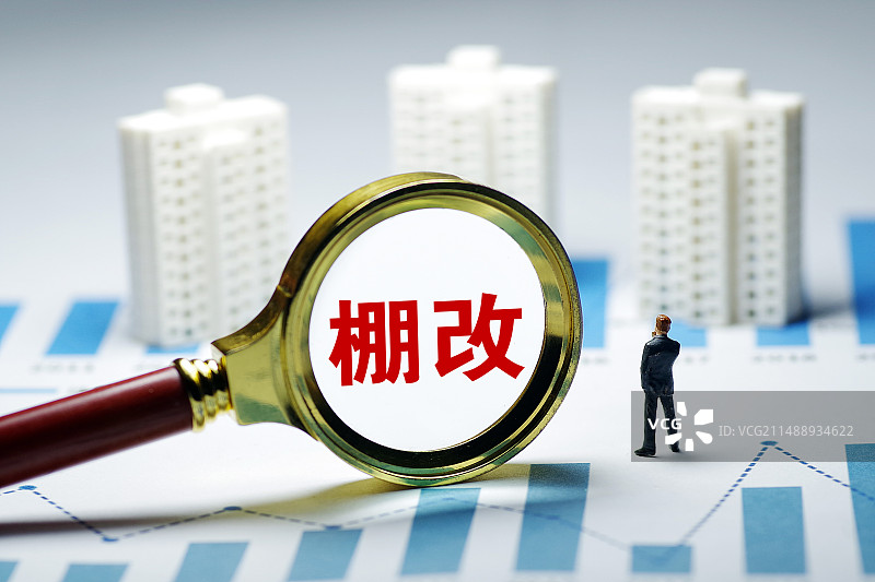 图表上的商务人士房地产市场分析 棚户区改造 棚改图片素材