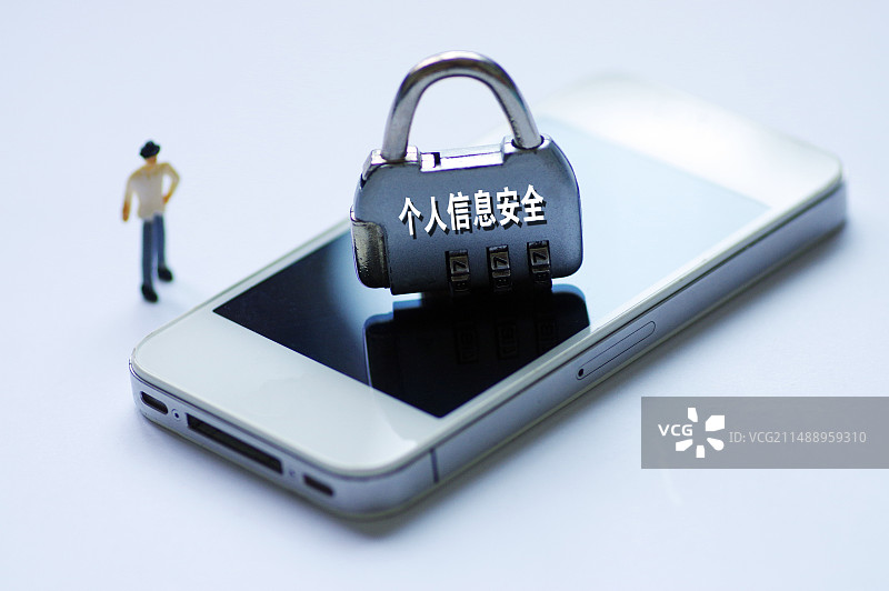 个人信息安全图片素材