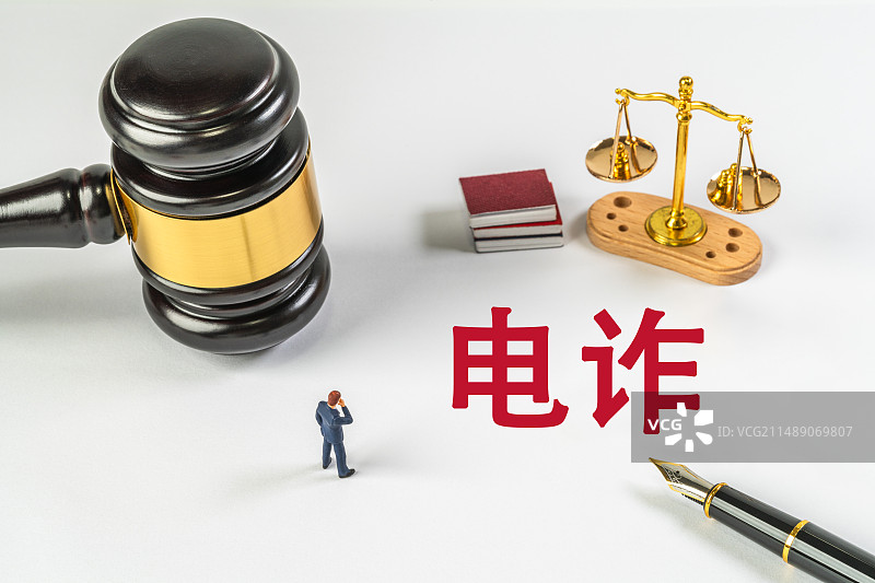 电诈 电信诈骗图片素材