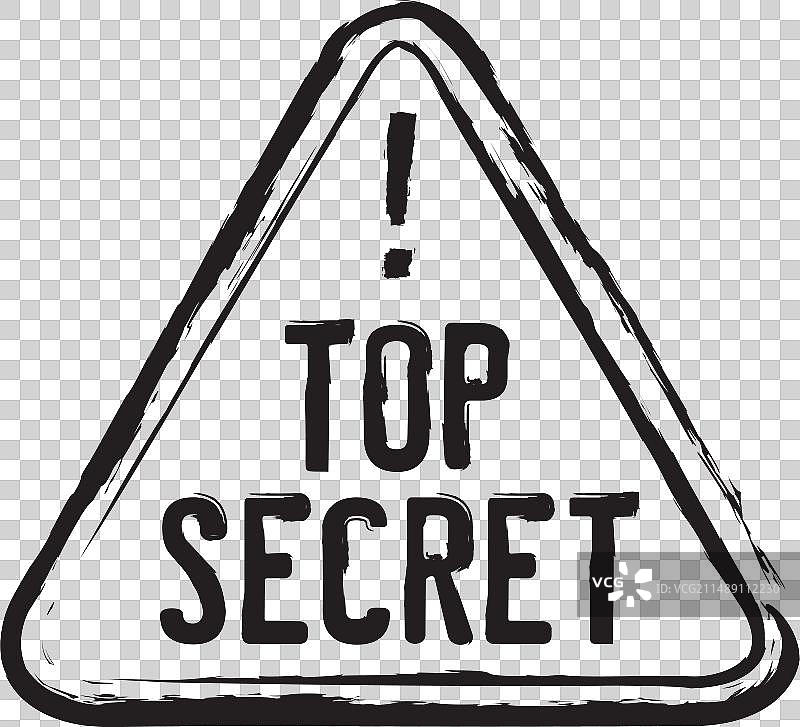 绝密印章图片素材