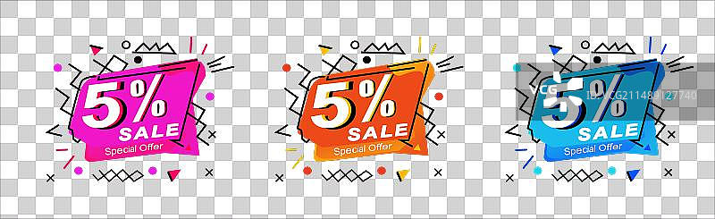 5%折扣促销图片素材