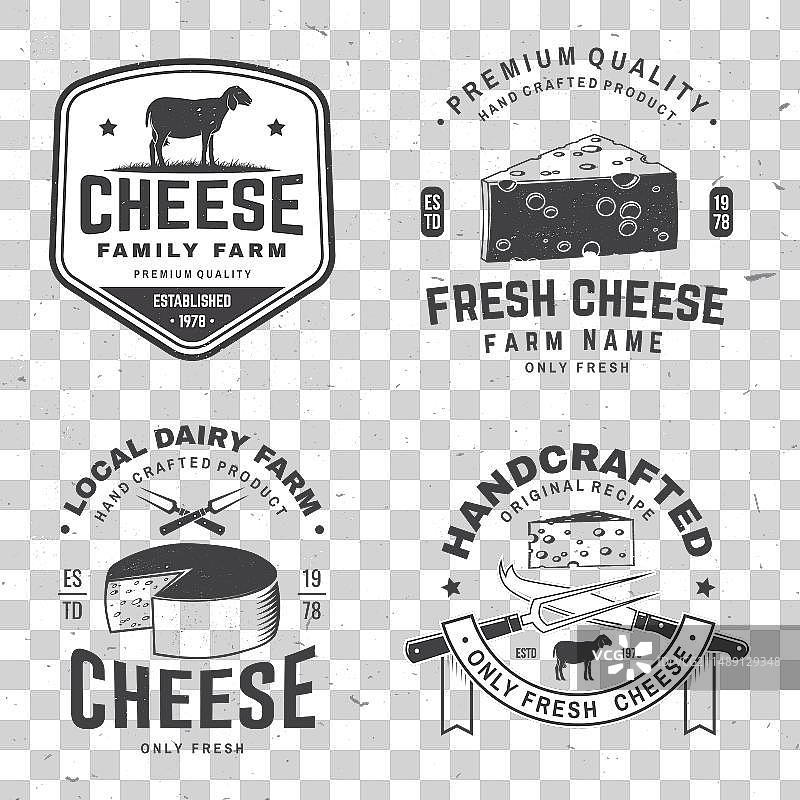 奶酪家庭农场徽章Logo设计模板图片素材