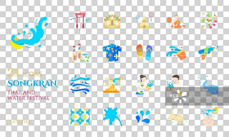 宋干节扁平风格图标，庆祝泰国节日图片素材