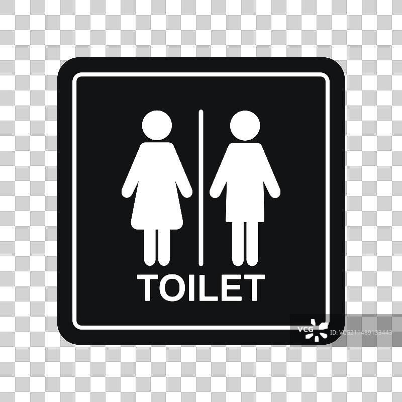 带有男女符号的厕所标志图片素材