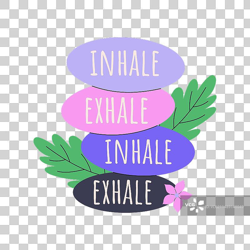 带有吸气呼气文字的平衡鹅卵石图片素材