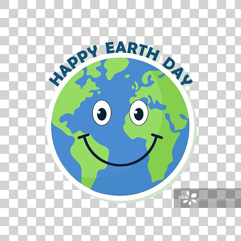 快乐地球日卡片，微笑的地球卡通图片素材