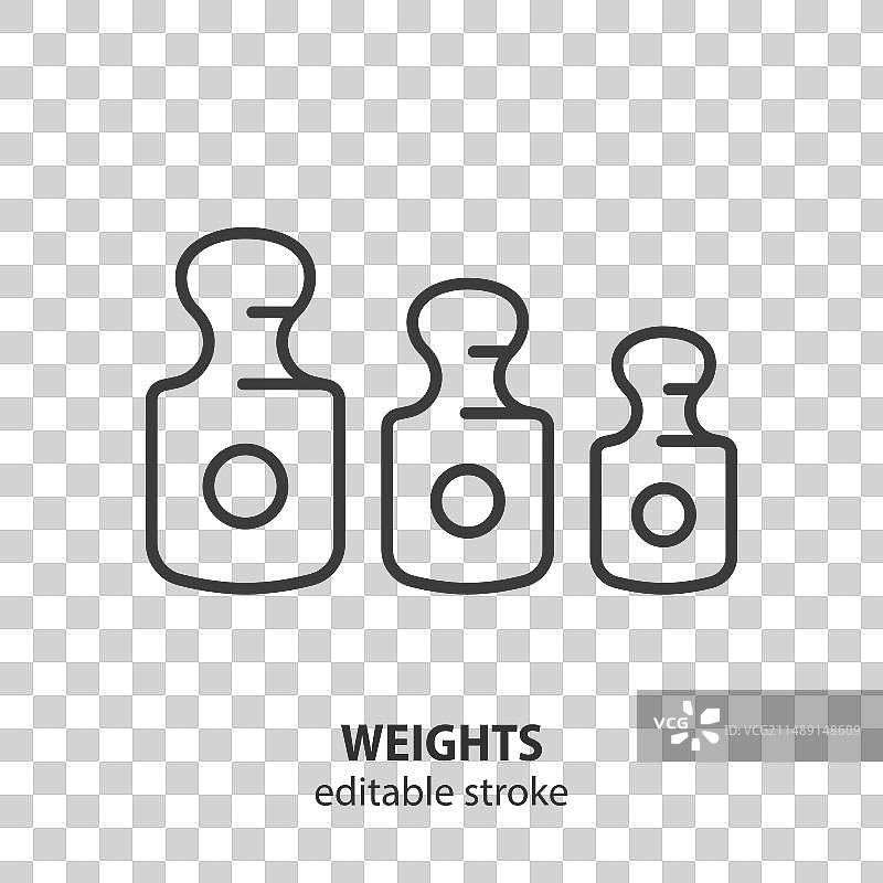 重量线图标质量符号图片素材