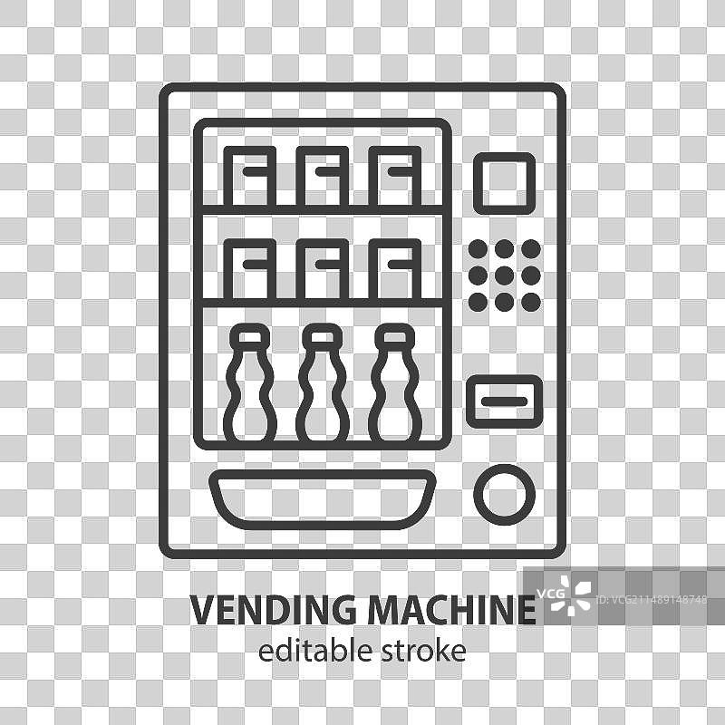自动售货机线性图标图片素材