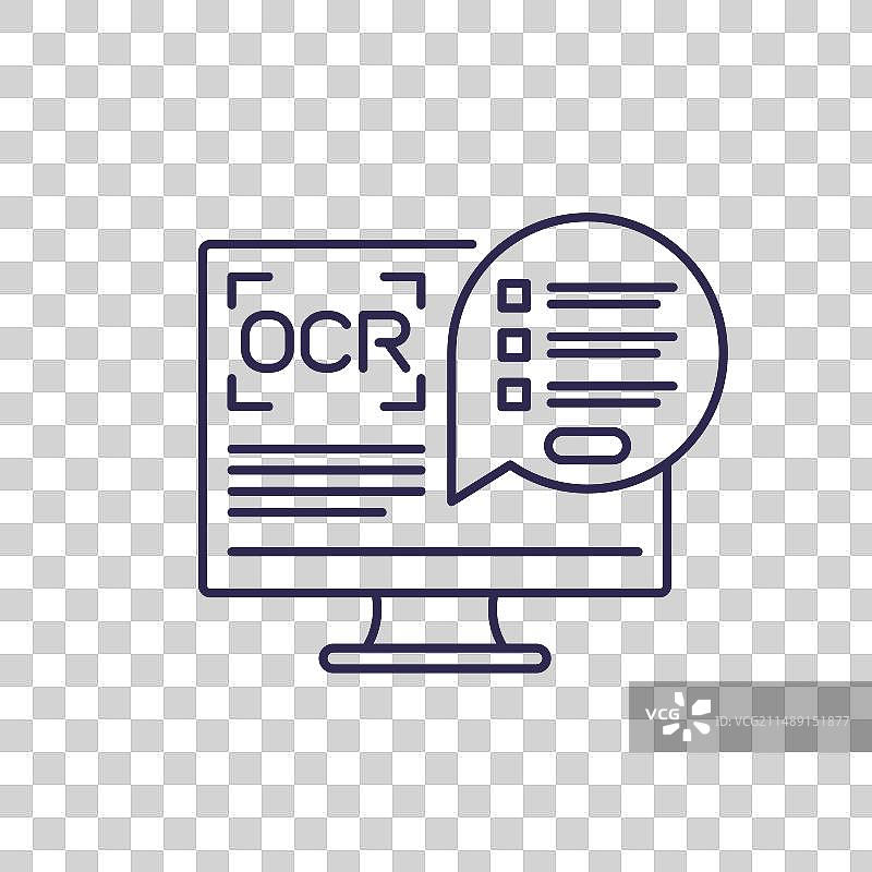 OCR软件图标光学字符识别图片素材