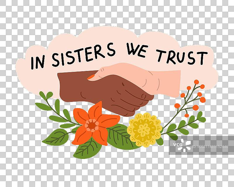 带有花卉元素的姐妹情谊支持标语图片素材