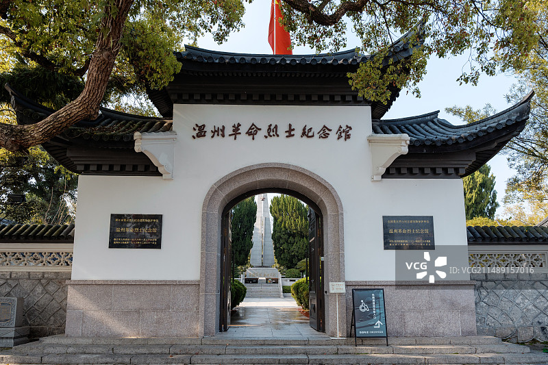 温州革命历史纪念馆图片素材
