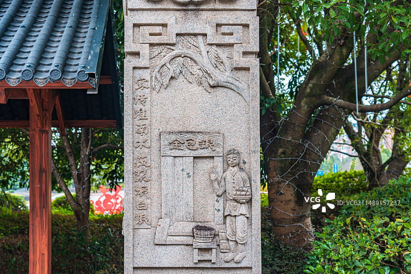 沙县小吃文化城图片素材