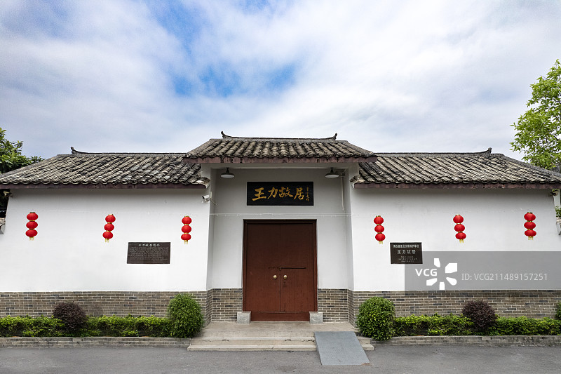 博白王力故居图片素材