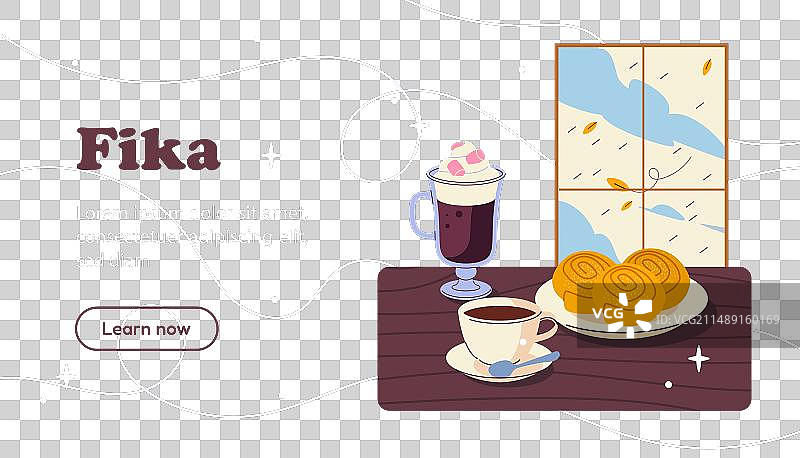 下午茶时间海报图片素材