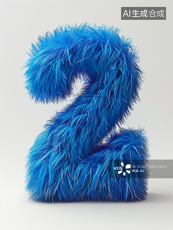 【AI数字艺术】毛绒绒蓝色数字2图片素材