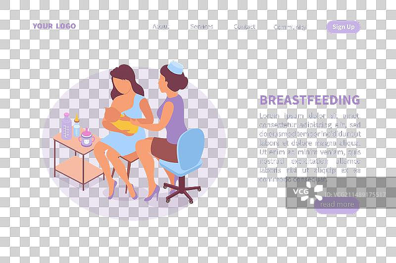 母乳喂养引导页图片素材