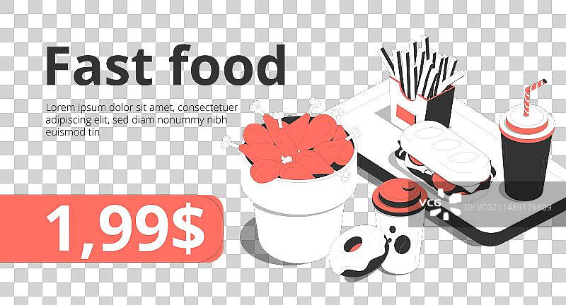 快餐广告banner图片素材