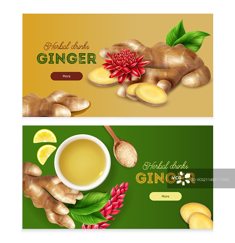 逼真生姜banner图片素材