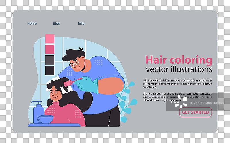 色彩鲜艳的染发过程，一位快乐的顾客图片素材