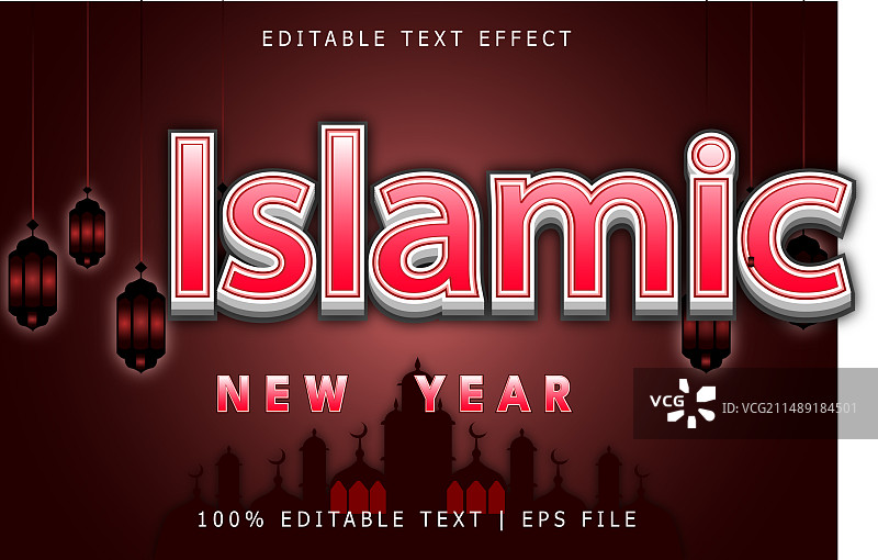 伊斯兰新年立体浮雕文字效果图片素材