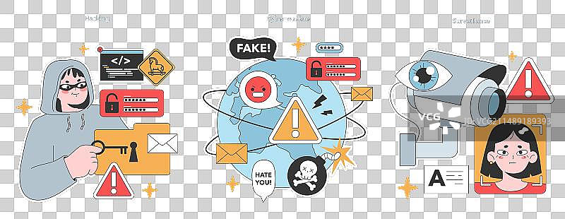 网络安全扁平风格图片素材